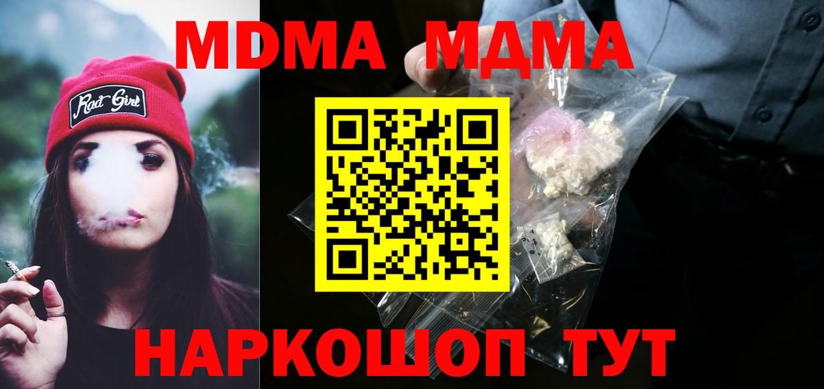 Псилоцибиновые грибы Коркино