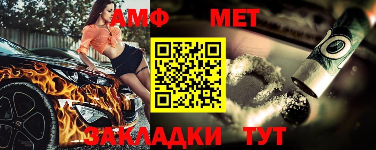 Первитин витя Коркино