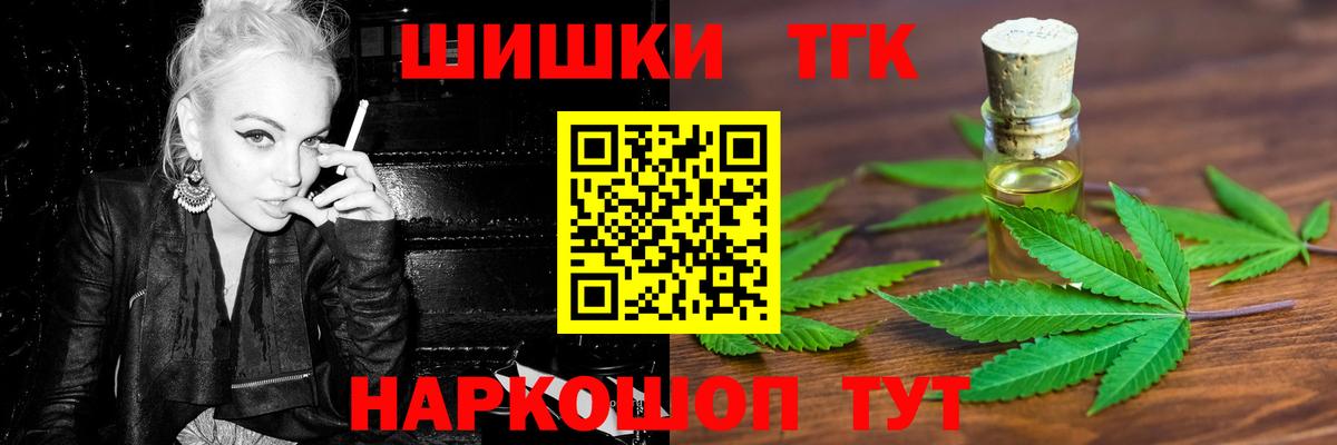 Бошки Шишки план  Вход с VPN  Бошки Шишки MAZAR  Коркино 